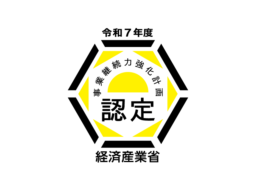 Nintei logo