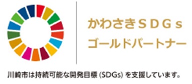 SDGs logo